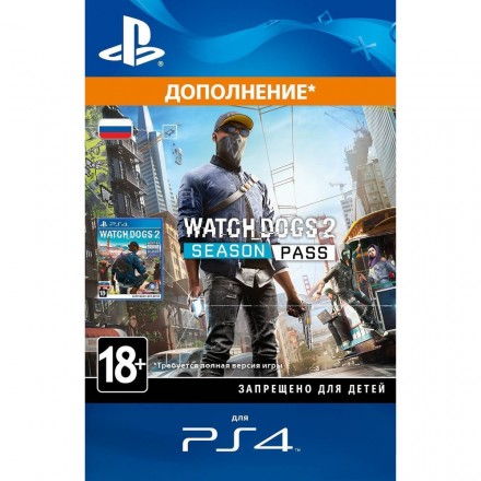 Дополнение Watch_Dogs 2 - Season Pass PS4, русская версия