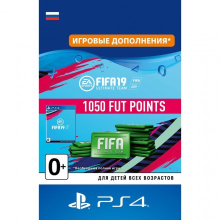 Игровая валюта FIFA 19 Ultimate Team - 1050 очков FIFA Points PS4