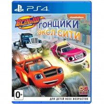 Вспыш и чудо-машинки: Гонщики Эксл Сити PS4, русская версия