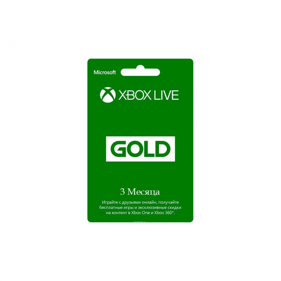 Карта оплаты подписки Microsoft Xbox Live Gold на 3 месяца Карта оплаты подписки Microsoft Xbox Live Gold на 3 месяца