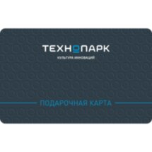 Электронная подарочная карта 2000 рублей