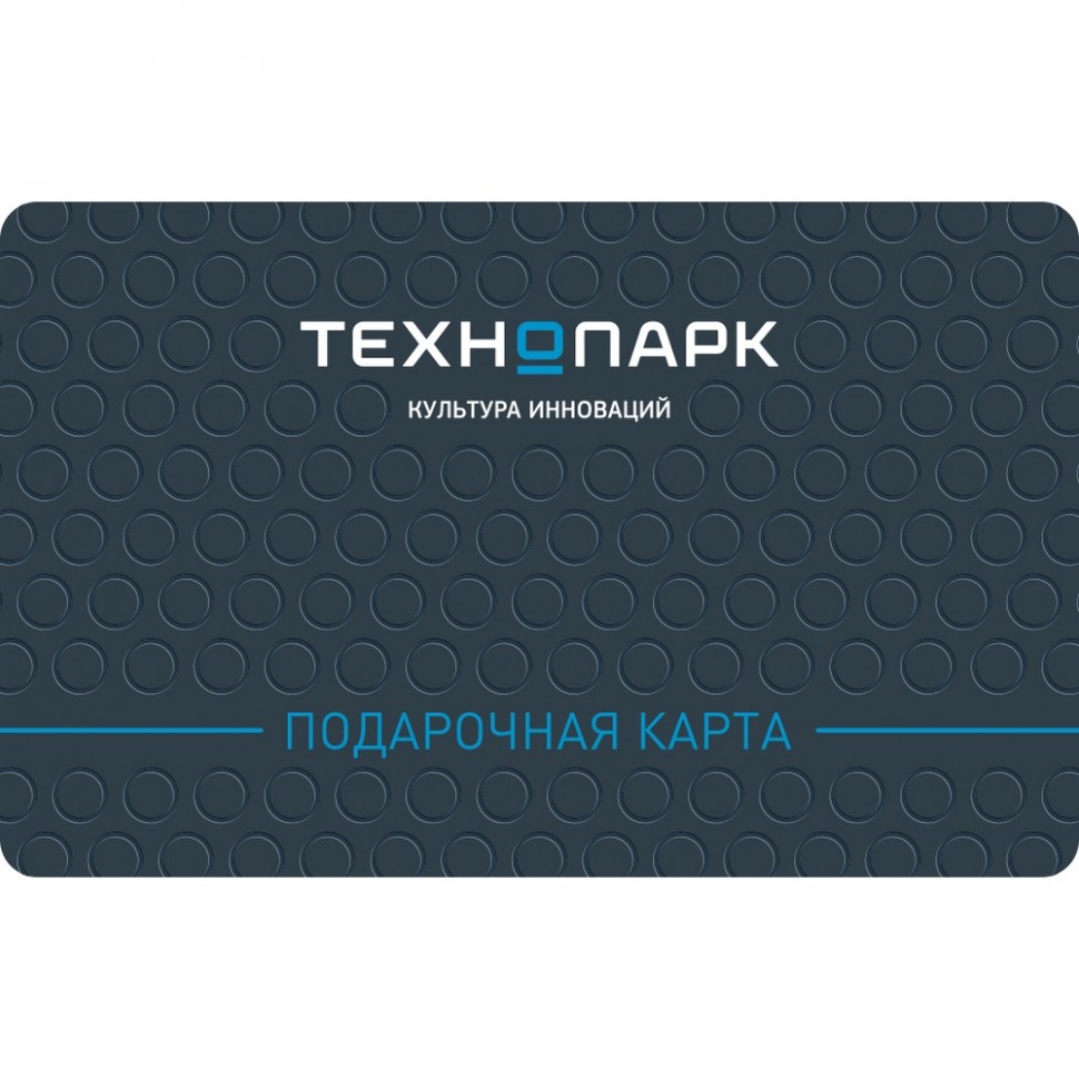 Электронная подарочная карта 1000000 рублей Электронная подарочная карта 1000000 рублей