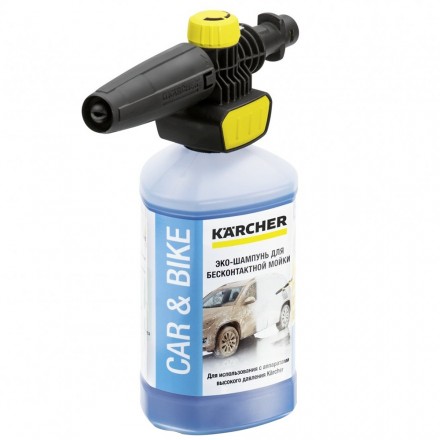 Комплект для быстрой бесконтактной мойки Karcher FJ 10 С