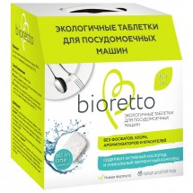 Таблетки Bioretto Bio-104 для посудомоечных машин