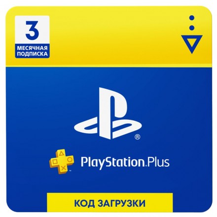 Карта оплаты подписки Sony PlayStation Plus 3 месяца