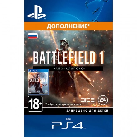 Дополнение Battlefield 1 - Apocalypse PS4, русская версия