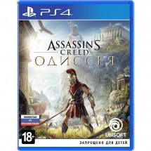 Assassins Creed: Одиссея PS4, русская версия