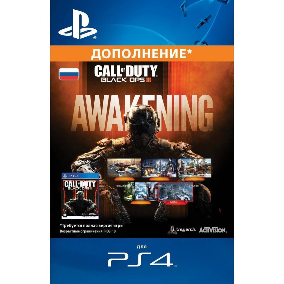 Дополнение Call of Duty: Black Ops III - Awakening PS4, русская версия Дополнение Call of Duty: Black Ops III - Awakening PS4, русская версия