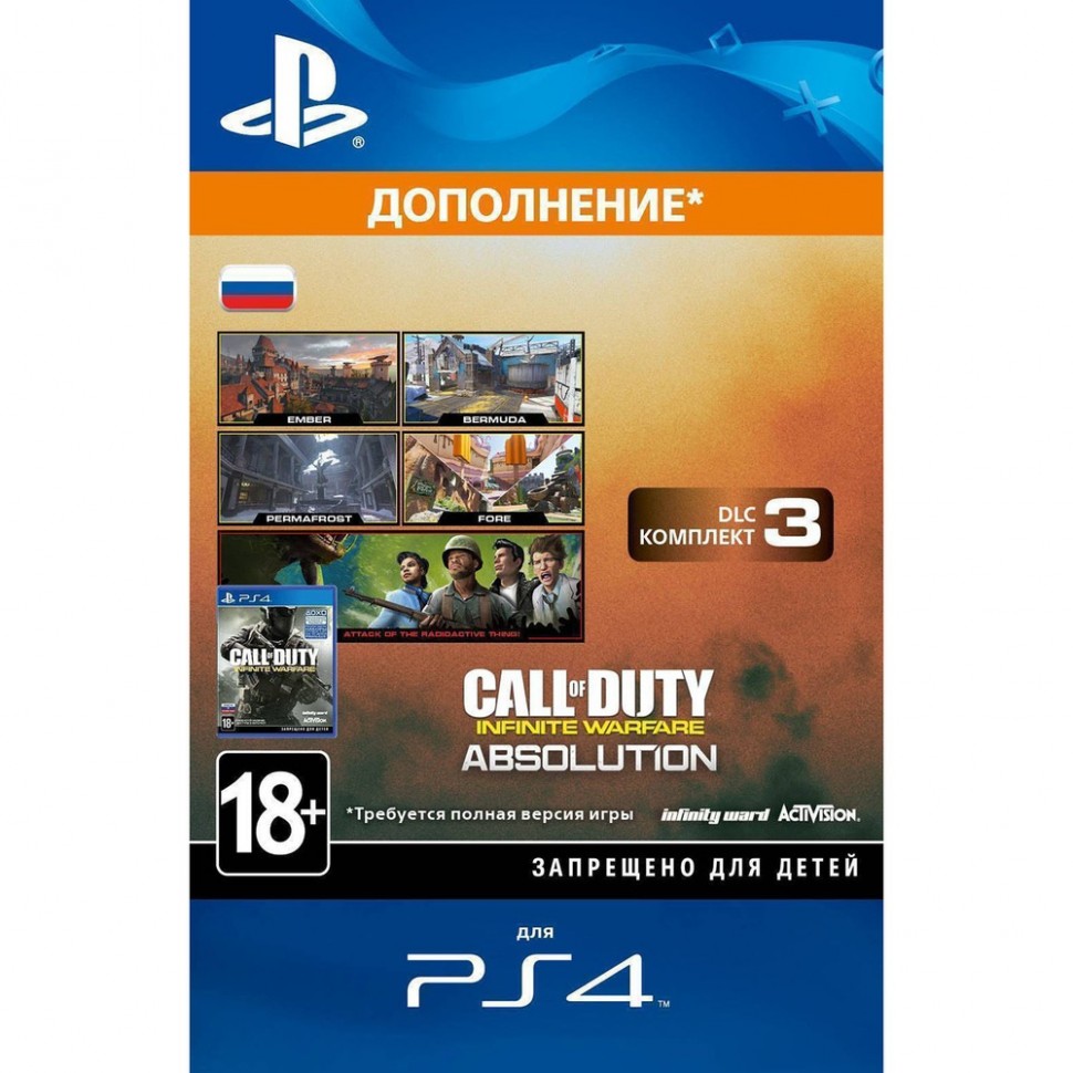 Дополнение Call of Duty: Infinite Warfare - DLC 3: Absolution PS4, русская версия Дополнение Call of Duty: Infinite Warfare - DLC 3: Absolution PS4, русская версия