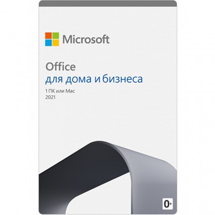 Электронный ключ Microsoft Office Home and Business 2021