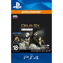 Дополнение Deus Ex: Mankind Divided - System Rift PS4