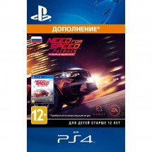 Игровая валюта Need for Speed. Payback - Deluxe Edition Upgrade PS4