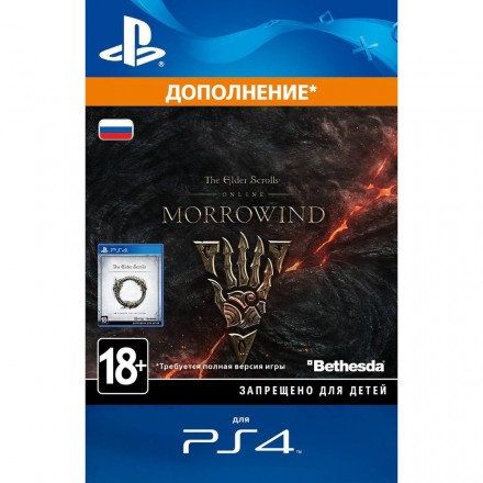 Дополнение The Elder Scrolls Online: Morrowind Upgrade PS4, английская версия