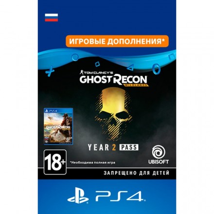 Дополнение Tom Clancys Ghost Recon. Wildlands Year 2 Pass PS4